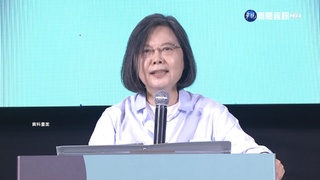 蔡英文臉書發文「數字與感受的落差 是該去檢討檢視」 立委嗆：是沒看對數字