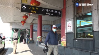 行政院拍板小三通春節專案 明年1/7至2/6上路