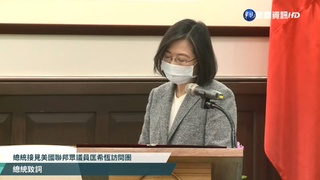 總統召開"國安會議"檢討敗選? 蘇揆:聚焦財經