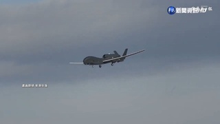 因應中.俄.北韓威脅 日本"全球鷹"首次試飛