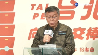 柯備戰2024 團隊未列蔡壁如 遭疑"用完就丟"