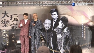 許富凱跨界交響樂 接棒彭佳慧登衛武營