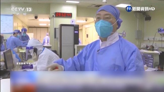 醫院人滿為患 專家質疑北京病亡數蓋牌? | 華視新聞