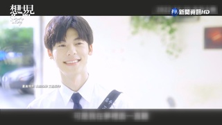 超夯台劇電影版年底上映 預告釋出宛如"多重宇宙"