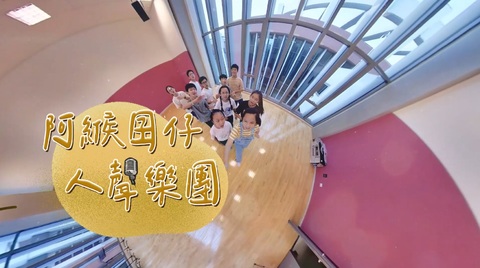 完美合聲 音樂新聲代｜阿緱囝仔 歌喉讚｜華視新聞雜誌