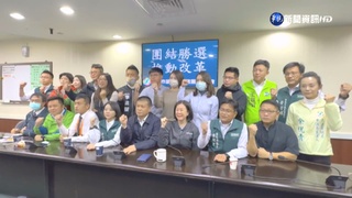 南議會選舉爆恐嚇 藍綠無黨聯盟同譴責