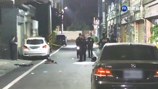 疑土地產權問題! 男砍人遭警開15槍制伏不治