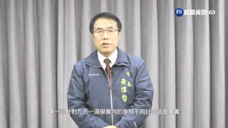 台南亂象連環爆挨批 黃偉哲:3件事鄭重報告