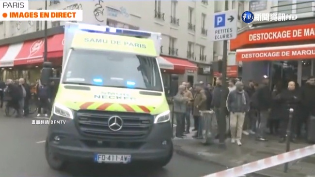 巴黎槍擊已2死4傷 69歲槍手落網.動機不明 | 華視新聞