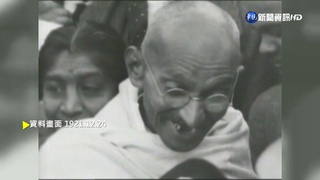 【歷史上的今天】印度國父「甘地」 就任國大黨領袖