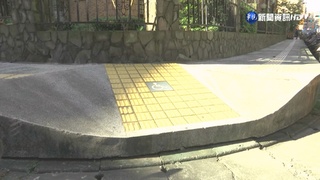 無障礙坡道"路面落差20cm" 民眾直呼:超危險!