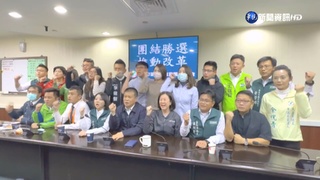 台南正副議長選舉 綠"內憂外患"陷黑色風暴