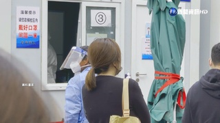 中放寬防疫政策後確診攀升 法媒:策略錯誤