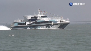 小三通將復航 金門縣府25日10點起受理登記