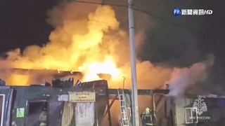 疑電路無法負荷暖氣 俄收容所起火釀22死