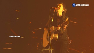 平安夜重返小巨蛋開唱! 安溥"突向好友告白"