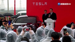 疫情爆發?產能過剩?特斯拉上海廠驚傳停產