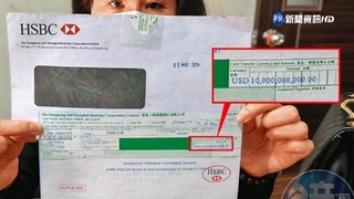 神鬼騙局3000億! 誆"代管國黨基金"詐富豪