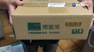 博客來"假承攬"雇清潔員違法 最高罰300萬