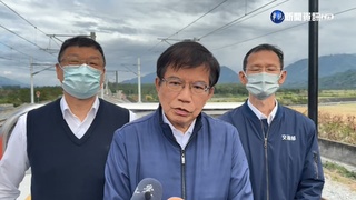 台鐵富里-玉里搶通 王國材:耐震持續補強