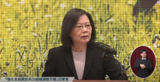 宣布義務役期延長到1年 蔡英文：月薪調漲至2萬6307元「接近基本工資」