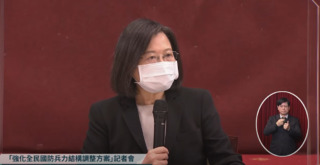 讓當兵不再浪費時間 蔡英文喊話：台灣夠強，青年就不用上戰場