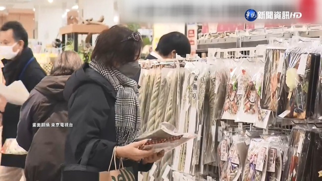 奢華vs.省錢! 日本百貨年末促銷2種福袋! | 華視新聞