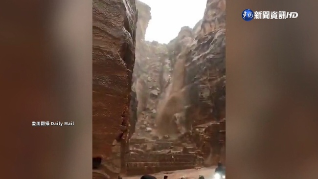 約旦古城佩特拉豪雨成災 1700名遊客急撤 | 華視新聞