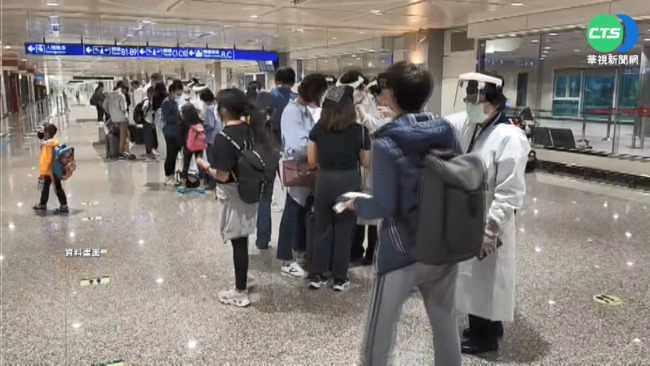 拍板定案！指揮中心宣布：1月份中國入境旅客須唾液PCR 加強採檢措施 | 華視新聞