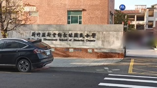 疑午餐食物中毒 竹縣松林國小195師生不適