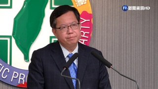 檢討1126敗選 鄭文燦點出"黑金.治安.通膨"