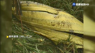 【歷史上的今天】華航貨機引擎故障 墜毀萬里山區5死