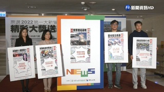 2022第1大新聞票選! "烏俄戰爭"1萬2千票奪冠