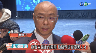 H. Spectrum+ Demo Day 鴻準「投」出漂亮成績單