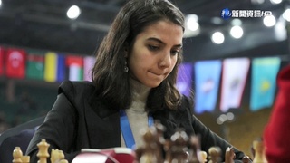 挺國內示威? 伊朗女棋手海外比賽未戴頭巾