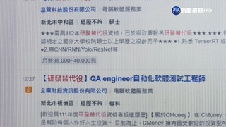 "研發替代役"將取消 花敬群:全民國防需求