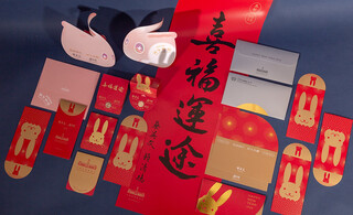正副總統賀年卡出爐！12/30起「這些地點」發送限量春聯、紅包袋
