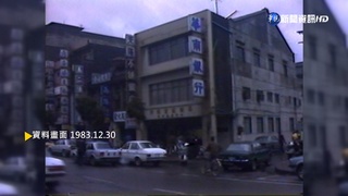 【歷史上的今天】華南銀行分行遭搶700多萬 襄理失蹤