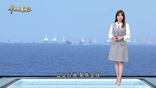 全球動盪 變局下的台灣｜走過2022 危機與希望｜華視新聞雜誌