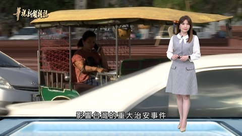 後疫情衝擊社會治安？｜走過2022 危機與希望｜華視新聞雜誌