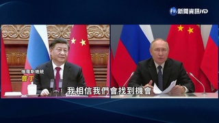 跨年前!俄軍狂轟炸烏百飛彈 普丁.習近平視訊