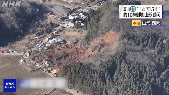 日本驚傳山崩10棟民宅倒塌 2人失去聯繫 | 華視新聞
