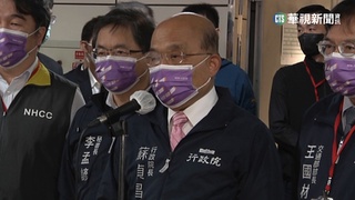 桃機視察唾液篩檢站 蘇揆:中疫情令人擔心