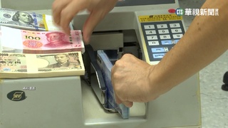 國安經濟會議結果出爐 確定不"普發現金"