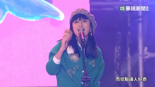 "旺福"俏皮開場 揭開台中麗寶跨年晚會!