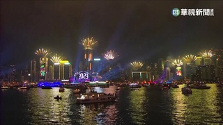 台港放煙火.日韓敲鐘 東亞跨年大不同