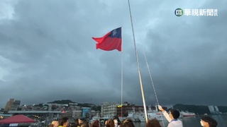 基隆升旗典禮 謝國樑雨中出席領唱國歌