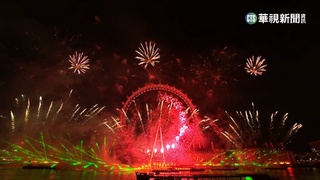 歐洲迎新年! 英國12分鐘煙火秀美翻!