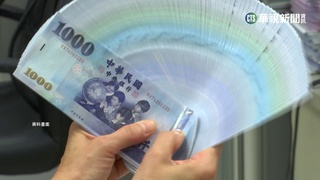 超徵稅收"不普發現金" 蔡英文:這個決定不容易!