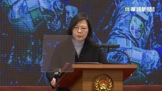 總統元旦文告 喊話北京:區域和平是共同期待